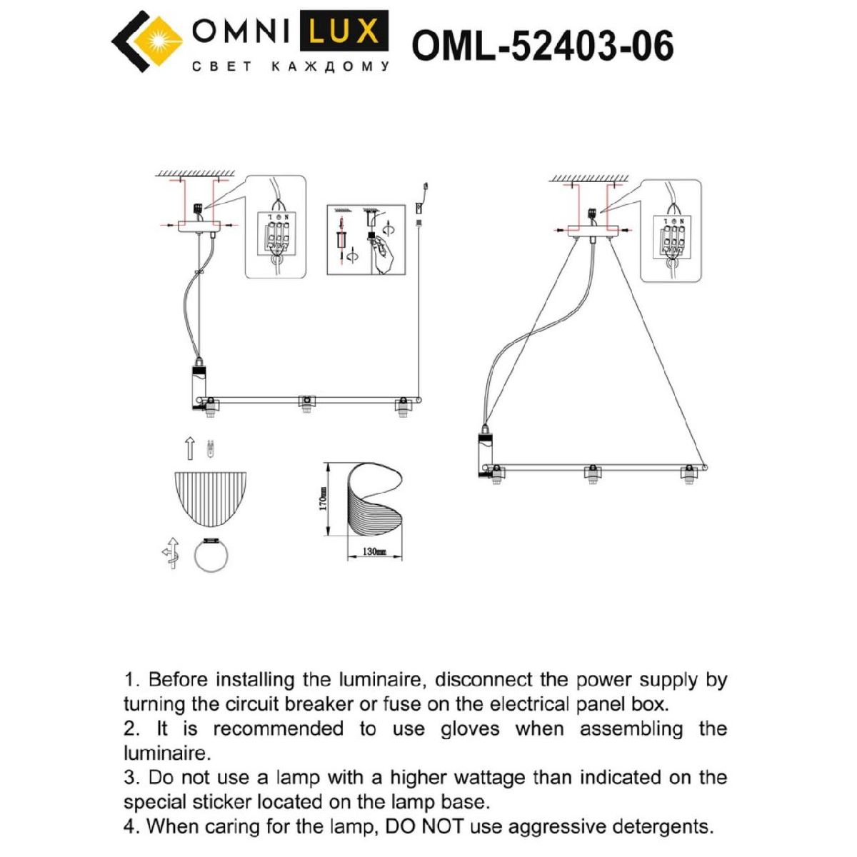 Подвесная люстра Omnilux Cennina OML-52403-06 Подвесная люстра Omnilux Cennina OML-52403-06