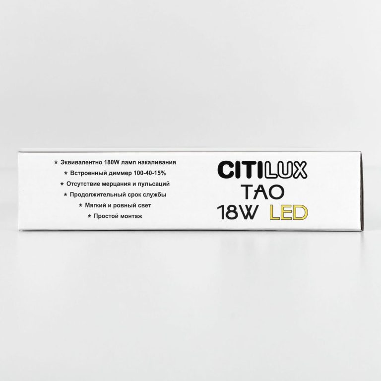 Накладной светодиодный светильник Citilux Тао CL712182N