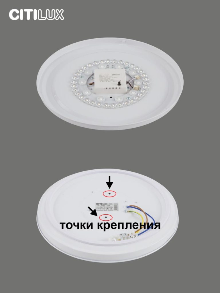 Потолочная люстра Citilux Спутник CL734330G