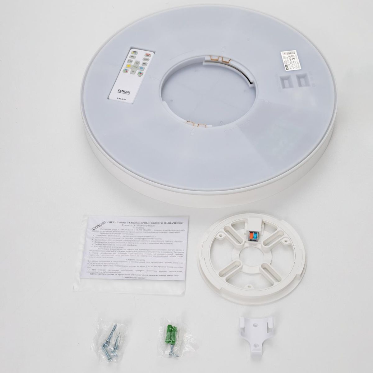 Потолочный светильник Citilux Etalon CL750400R Потолочный светильник Citilux Etalon CL750400R