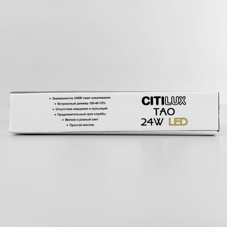 Накладной светодиодный светильник Citilux Тао CL712242N