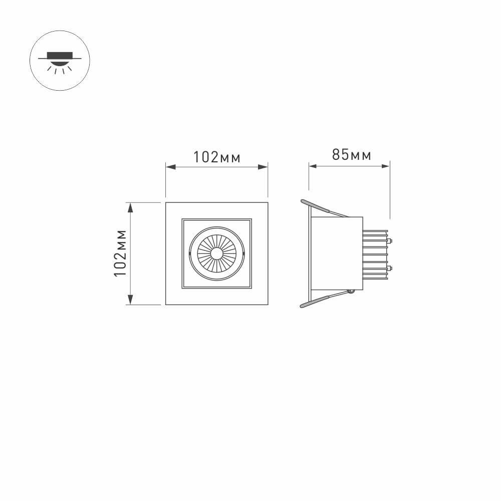 Встраиваемый светильник Arlight CL-KARDAN-S102x102-9W Warm 024137 Встраиваемый светильник Arlight CL-KARDAN-S102x102-9W Warm 024137