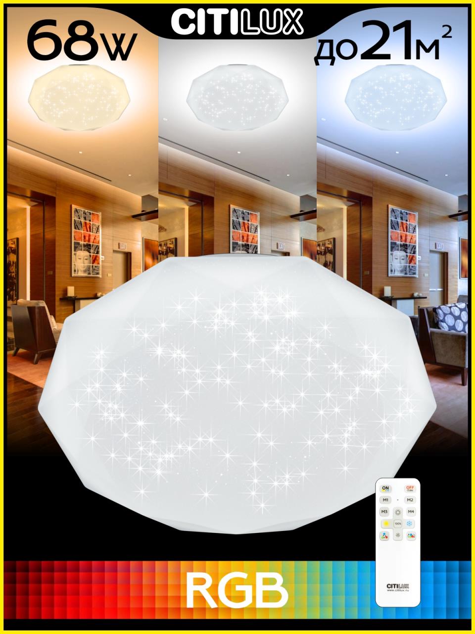 Потолочная люстра Citilux Астрон CL733680G Потолочная люстра Citilux Астрон CL733680G