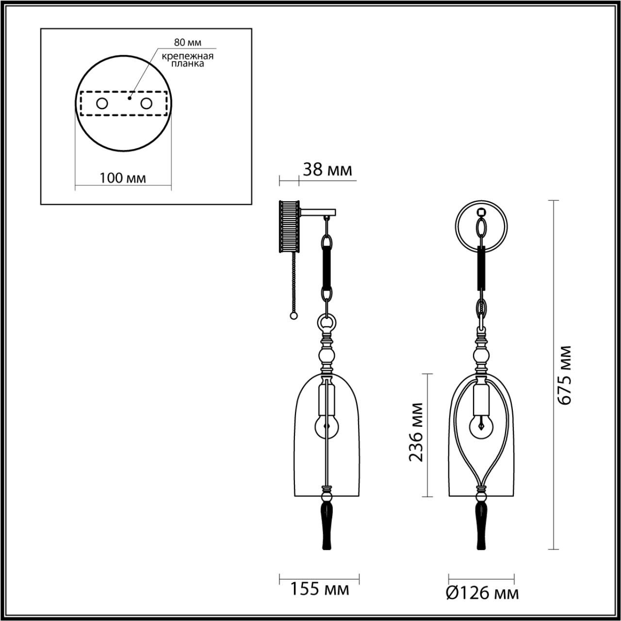 Бра Odeon Light Bell 4892/1W Бра Odeon Light Bell 4892/1W
