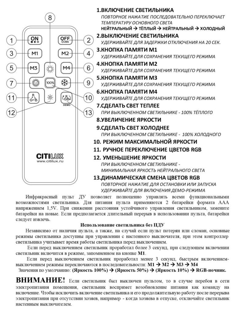 Потолочная светодиодная люстра Citilux Симпла CL714K330G