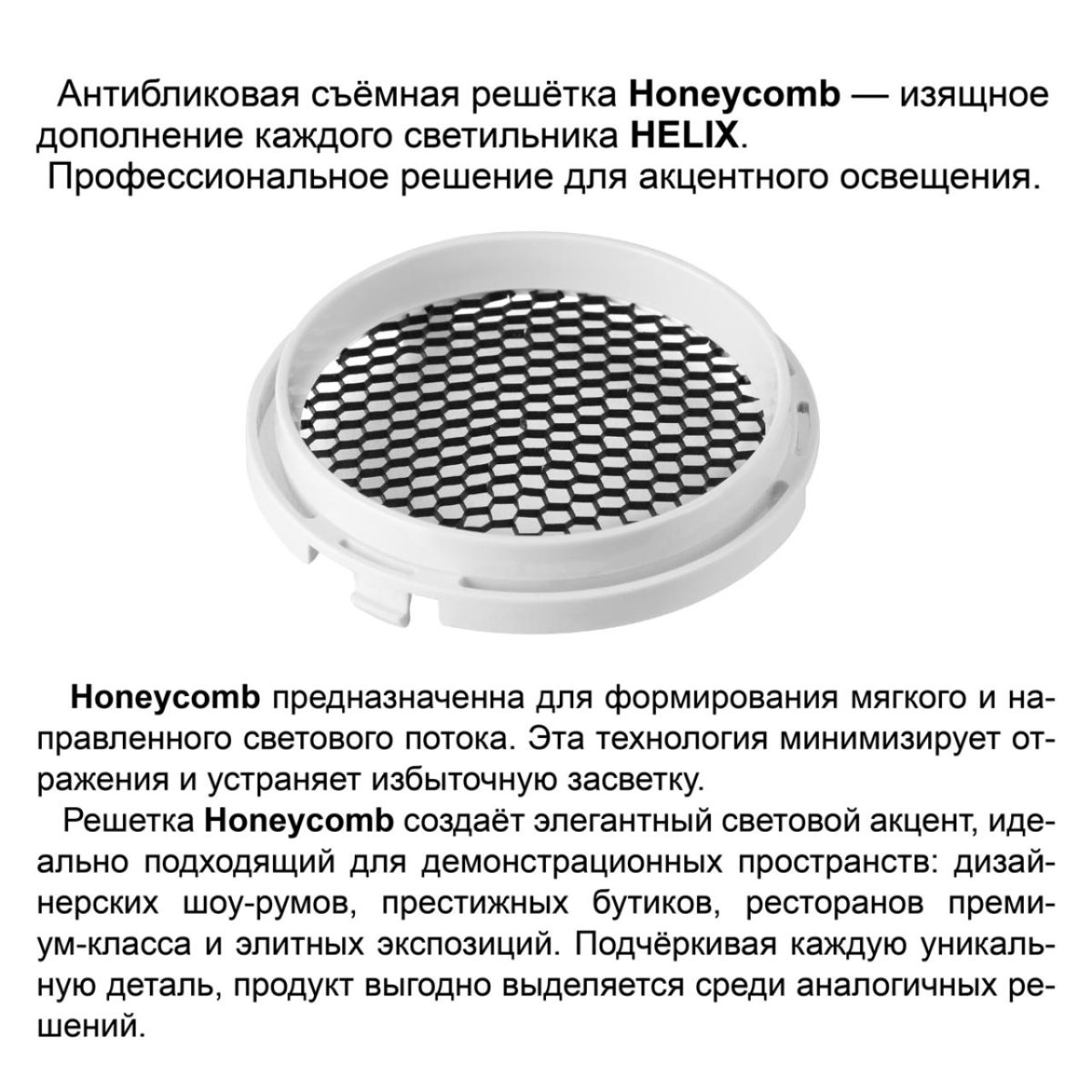 Трековый трехфазный светильник Novotech Port Helix 359561 Трековый трехфазный светильник Novotech Port Helix 359561