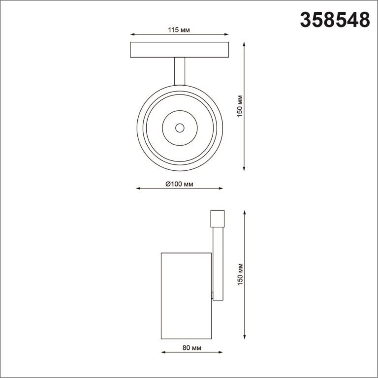 Трековый светильник Novotech Flum 358548