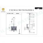 Подвесная люстра iLamp Rich P9509-4 Nickel