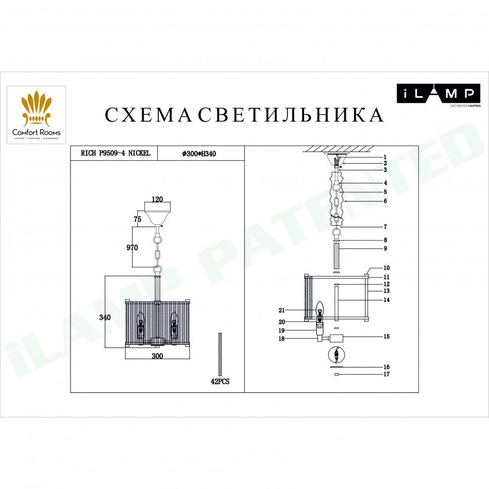 Подвесная люстра iLamp Rich P9509-4 Nickel Подвесная люстра iLamp Rich P9509-4 Nickel