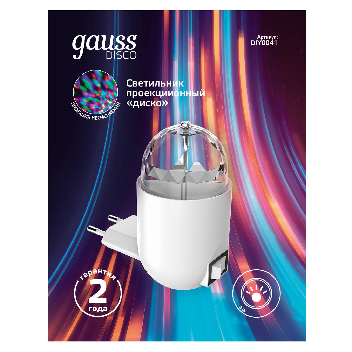 Настенный светильник Gauss с фиксированной проекцией диско DIY0041 Настенный светильник Gauss с фиксированной проекцией диско DIY0041