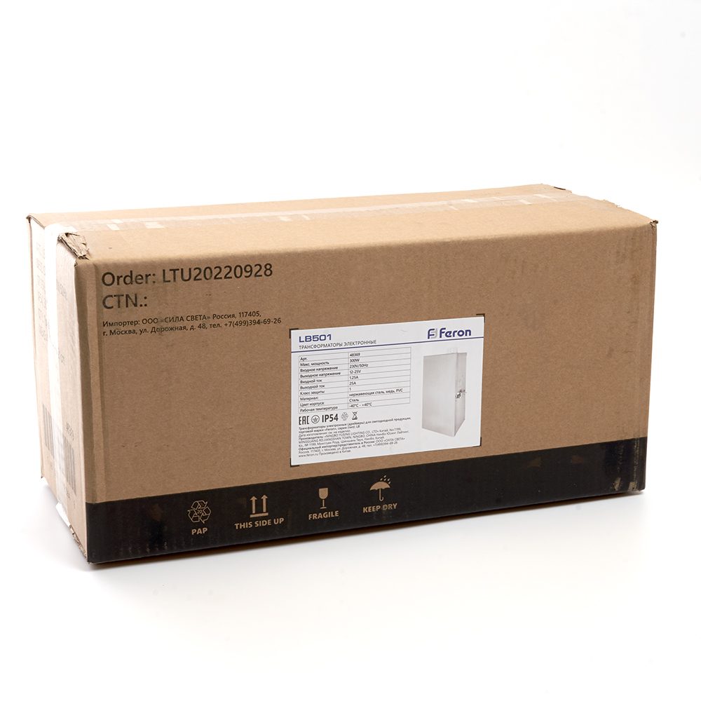 Трансформатор Feron LB501 150Вт DC230В IP54 48368 Трансформатор Feron LB501 150Вт DC230В IP54 48368