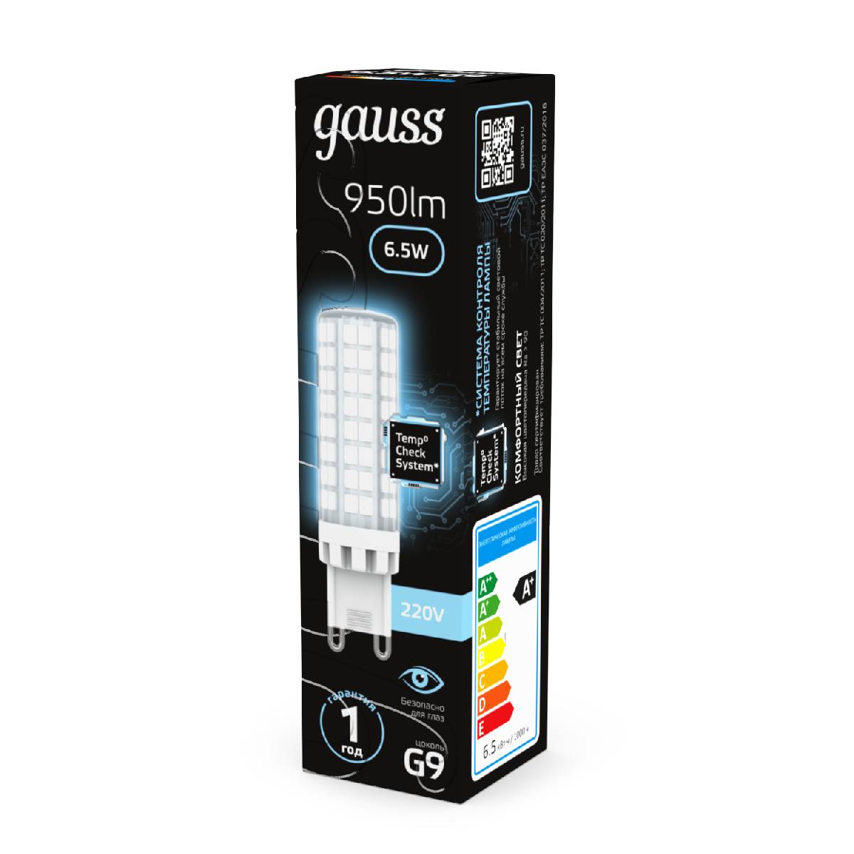 Лампа светодиодная Gauss G9 6,5W 4100К прозрачная 107309206 Лампа светодиодная Gauss G9 6,5W 4100К прозрачная 107309206