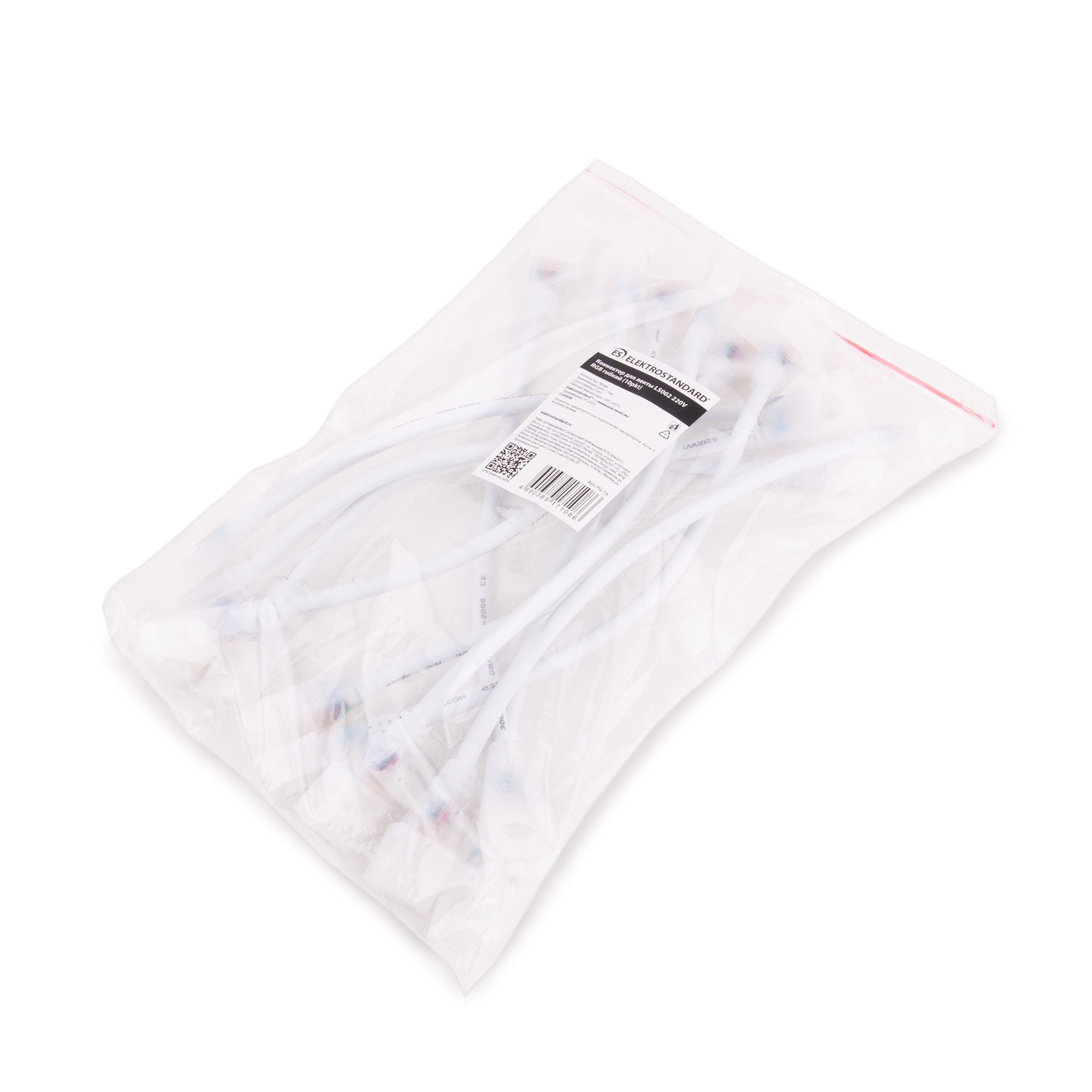Коннектор для ленты LS002 RGB гибкий (10 шт) Elektrostandard 4690389171086 Коннектор для ленты LS002 RGB гибкий (10 шт) Elektrostandard 4690389171086
