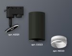 Трековый однофазный светильник Ambrella Light Track System XT6323040 (A2521, C6323, N6120)