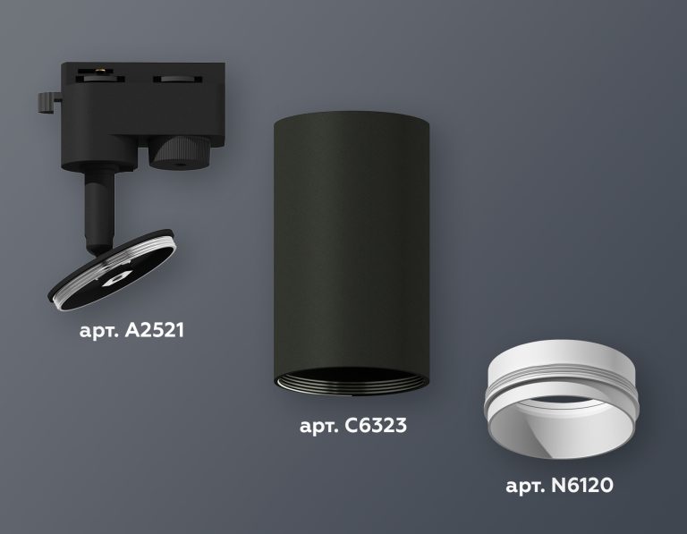 Трековый однофазный светильник Ambrella Light Track System XT6323040 (A2521, C6323, N6120)
