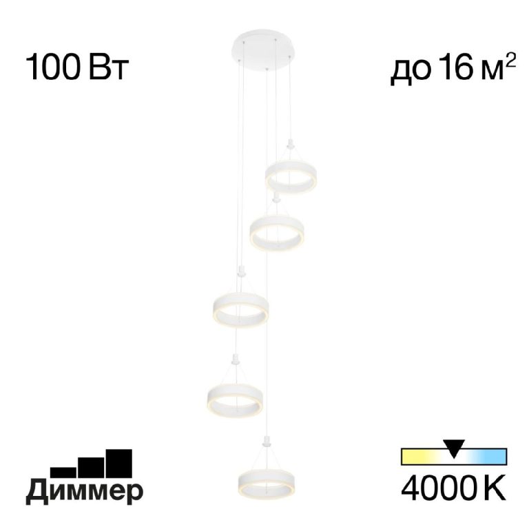 Каскадная люстра Citilux Дуэт CL719050