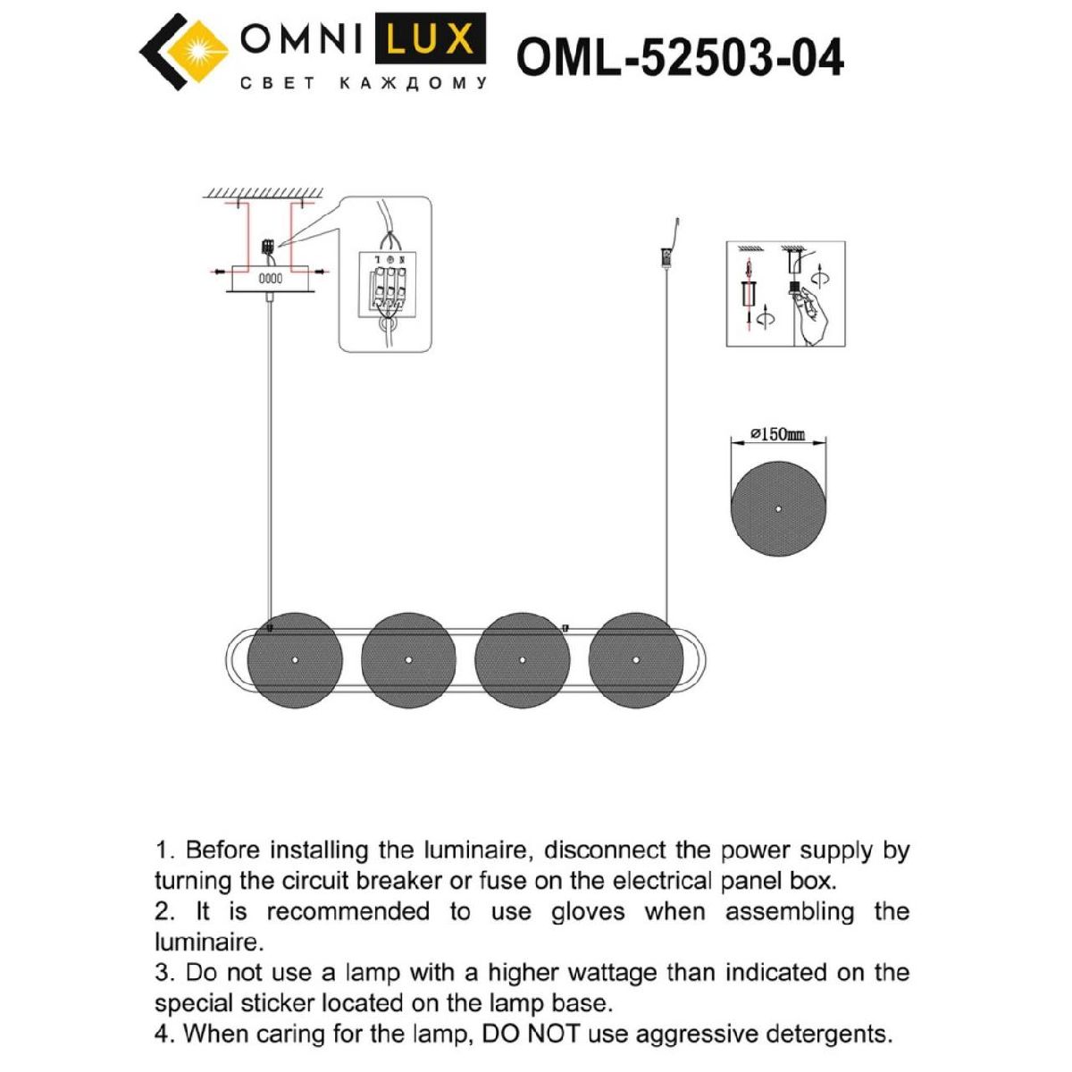 Подвесная люстра Omnilux Pancone OML-52503-04 Подвесная люстра Omnilux Pancone OML-52503-04