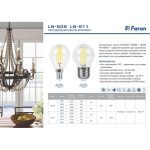 Лампа светодиодная филаментная Feron E27 9W 2700K Шар Прозрачная LB-63 25631