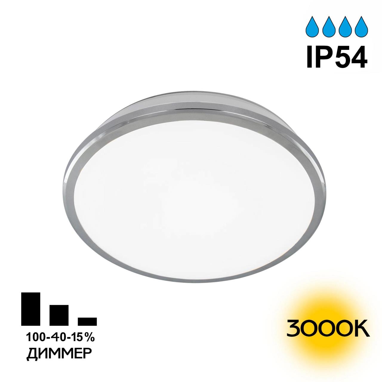 Потолочный светодиодный светильник Citilux Луна CL702161W Потолочный светодиодный светильник Citilux Луна CL702161W