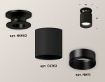 Накладной светильник Ambrella Light Techno XS6302101 (N6902, C6302, N6111)