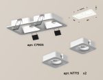 Встраиваемый светильник Ambrella Light Techno XC7905011 (C7905, N7715)