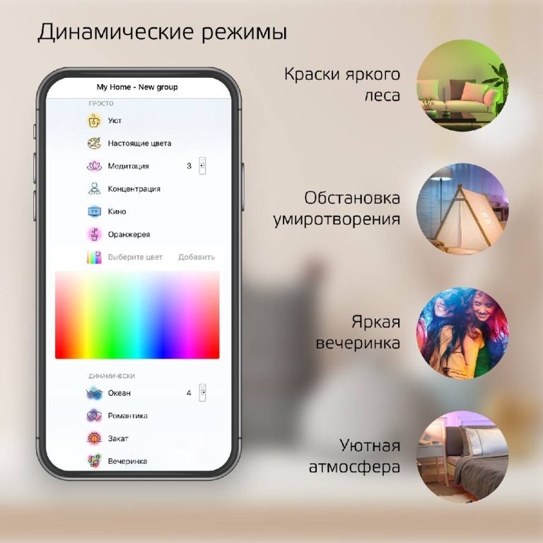 Лампа светодиодная диммируемая Gauss E27 8,5W 2700-6500K RGBW матовая 1170112