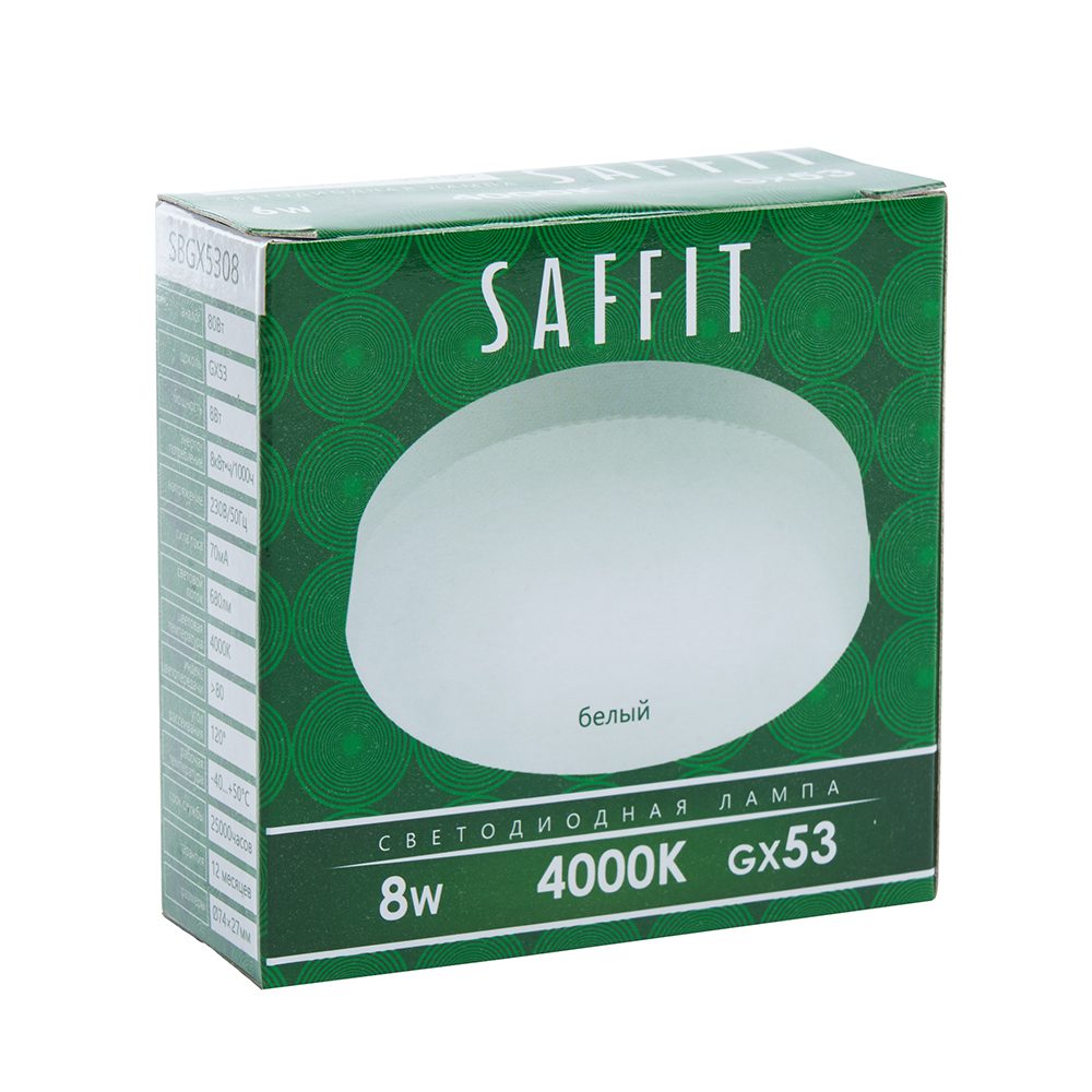 Лампа светодиодная Saffit SBGX5308 GX53 8W 4000K 55186 Лампа светодиодная Saffit SBGX5308 GX53 8W 4000K 55186