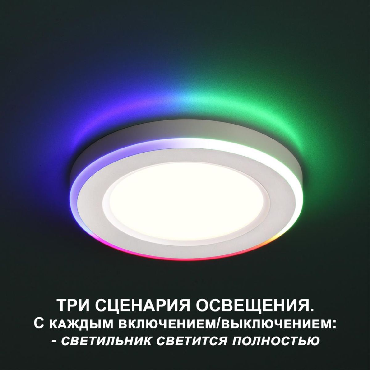 Встраиваемый светильник Novotech Span 359010 Встраиваемый светильник Novotech Span 359010