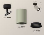 Накладной поворотный светильник Ambrella Light Techno XM6314020 (A2210, C6314, N6102)