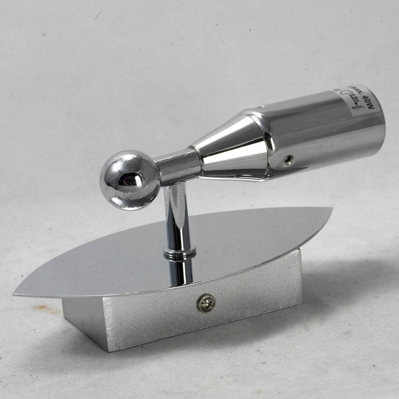Бра Lussole LSP-9552 Бра Lussole LSP-9552