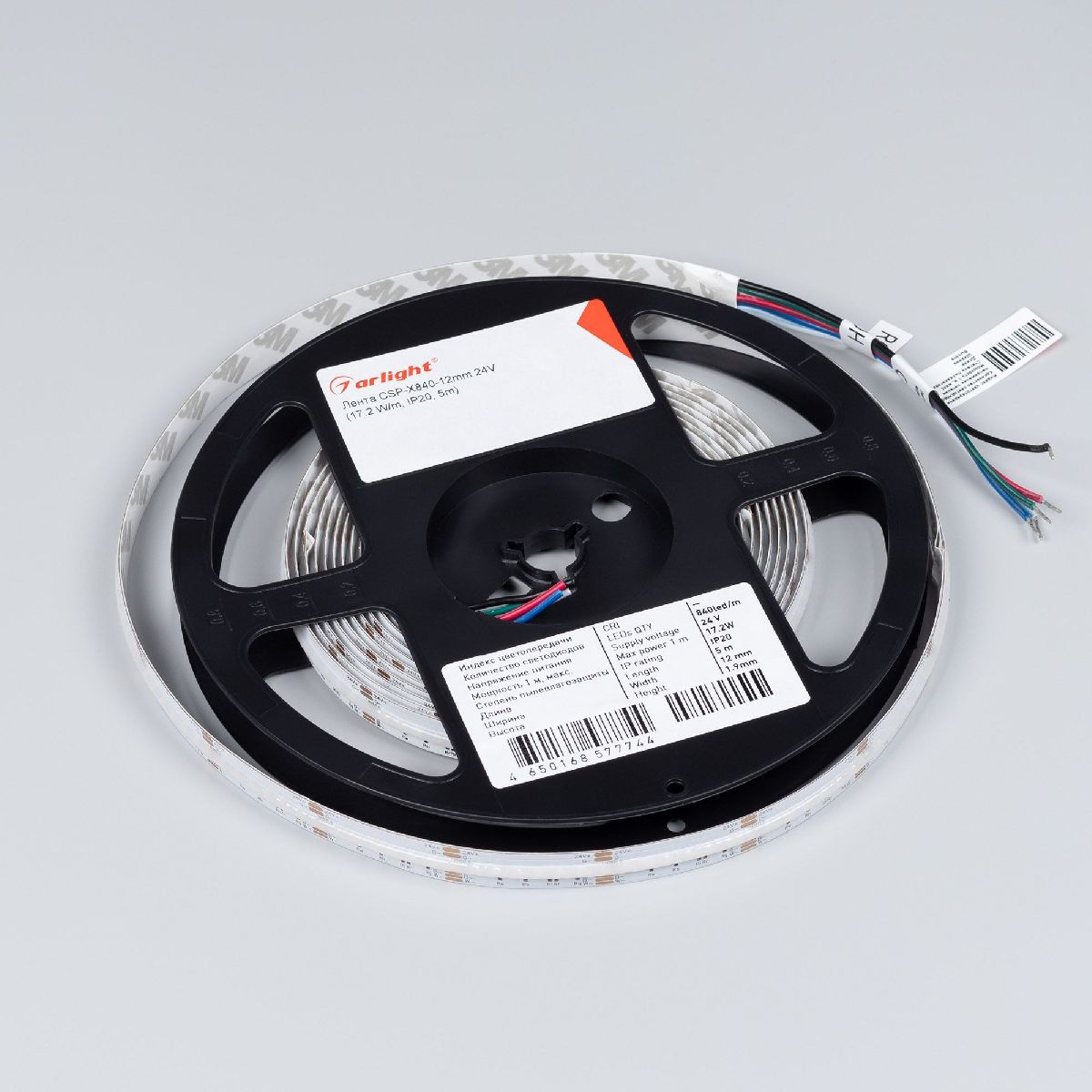 Светодиодная лента Arlight CSP-X840-12mm 24V RGBW-Warm (17.2 W/m, IP20, 5m) 046937 Светодиодная лента Arlight CSP-X840-12mm 24V RGBW-Warm (17.2 W/m, IP20, 5m) 046937
