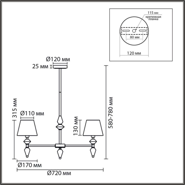 Люстра на штанге Lumion Classi Vermont 8274/5