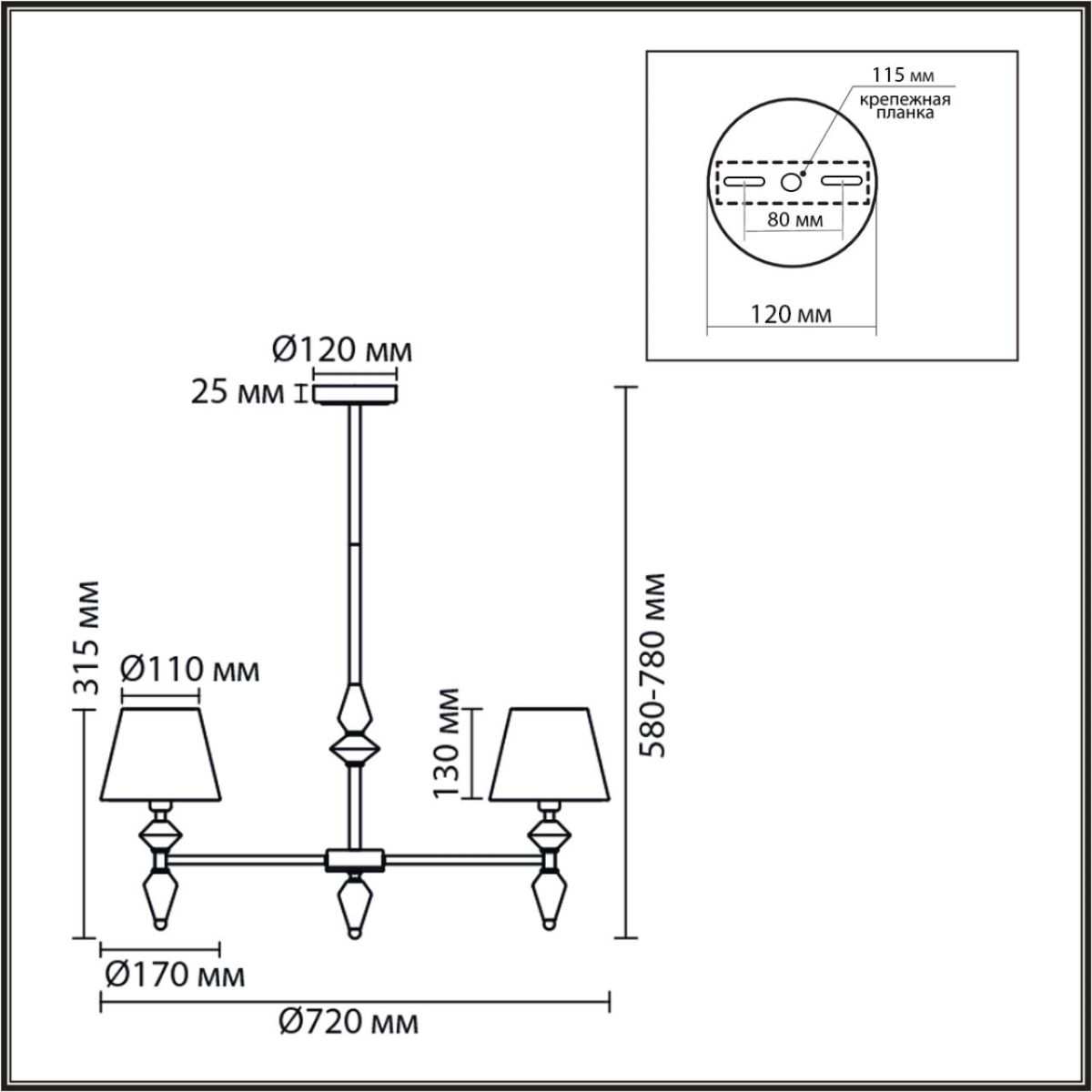 Люстра на штанге Lumion Classi Vermont 8274/5 Люстра на штанге Lumion Classi Vermont 8274/5