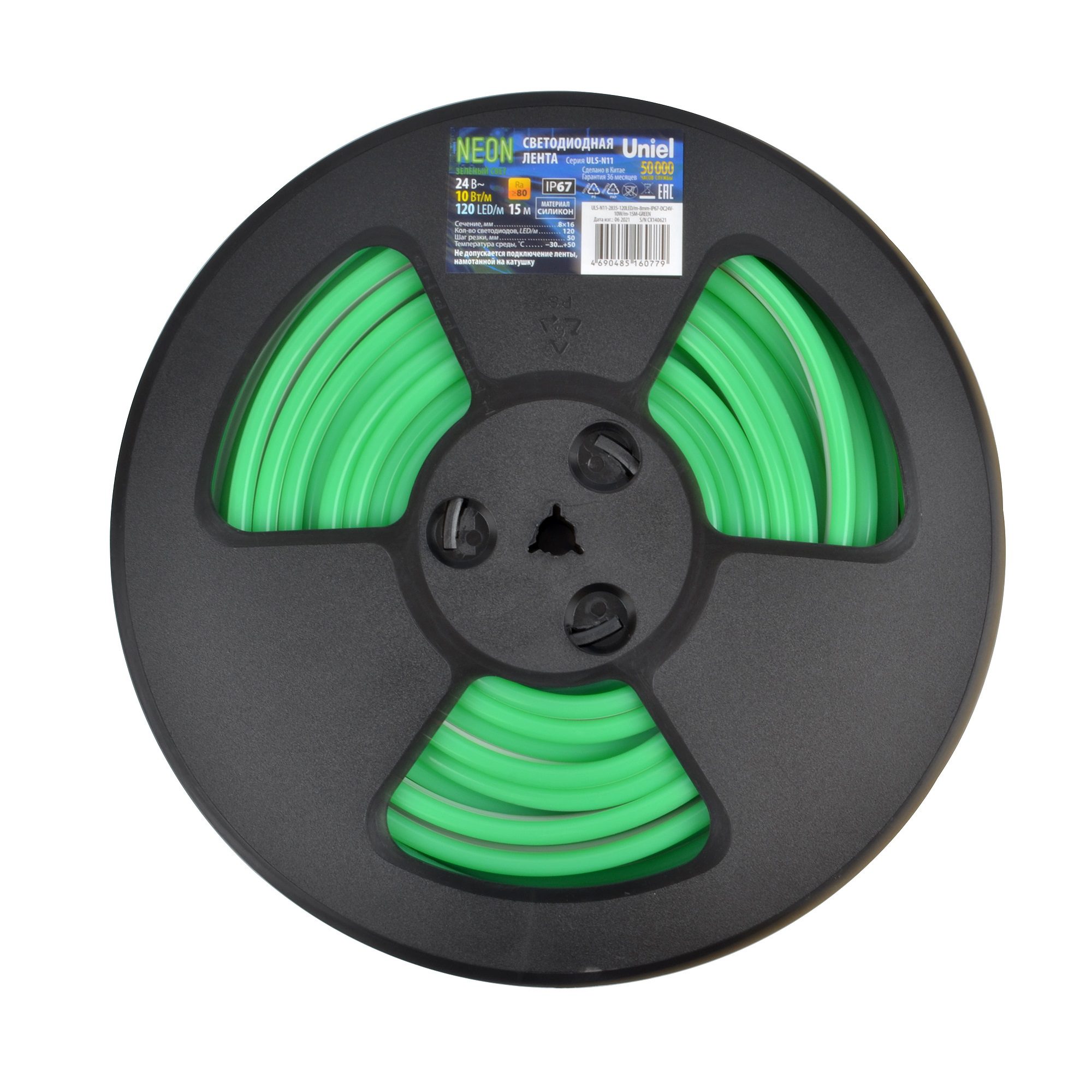 Светодиодная лента Uniel ULS-N11-2835-120LED/m-8mm-IP67-DC24V-10W/m-15M-GREEN UL-00009100 Светодиодная лента Uniel ULS-N11-2835-120LED/m-8mm-IP67-DC24V-10W/m-15M-GREEN UL-00009100