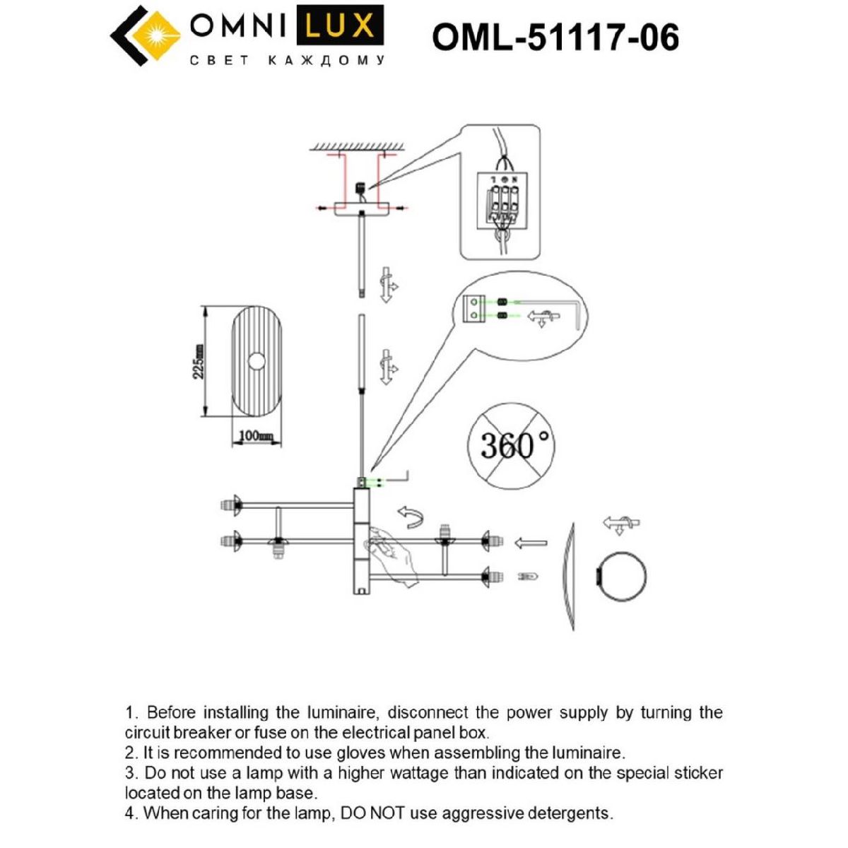 Люстра на штанге Omnilux Margno OML-51117-06 Люстра на штанге Omnilux Margno OML-51117-06
