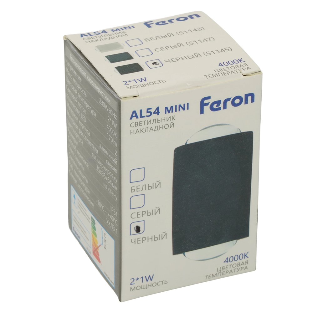 Настенный светильник Feron AL54 51145 Настенный светильник Feron AL54 51145