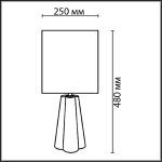 Настольная лампа Lumion Comfi Hinami 8124/1T
