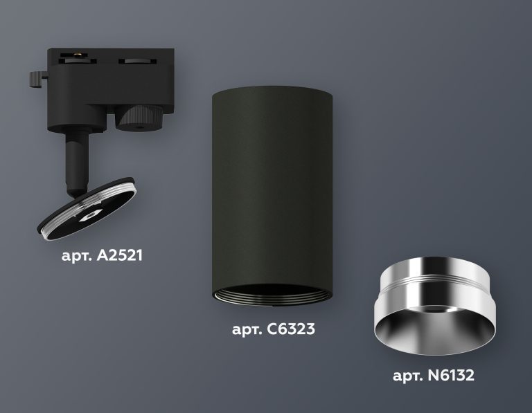 Трековый однофазный светильник Ambrella Light Track System XT6323062 (A2521, C6323, N6132)