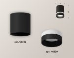 Накладной светильник Ambrella Light Techno XS6302061 (C6302, N6229)