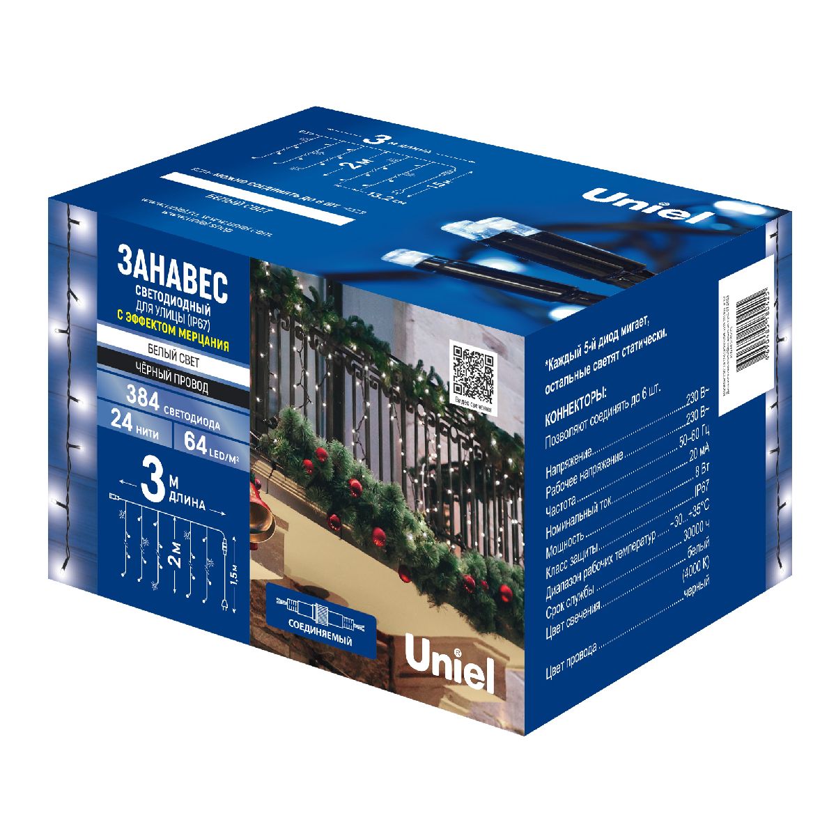 Уличная гирлянда Uniel ULD-C3020-384/TBK WHITE IP67 UL-00010941 Уличная гирлянда Uniel ULD-C3020-384/TBK WHITE IP67 UL-00010941