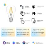 Лампа светодиодная диммируемая филаментная Gauss E27 6,5W 2000-6500K прозрачная 1220112