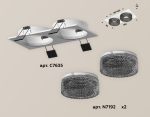 Встраиваемый светильник Ambrella Light Techno XC7635021 (C7635, N7192)