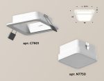 Встраиваемый светильник Ambrella Light Techno XC7901012 (C7901, N7750)