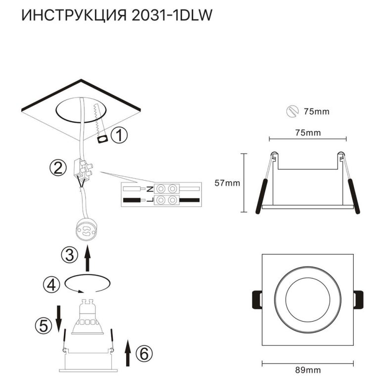 Встраиваемый светильник Simple Story 2031-1DLW
