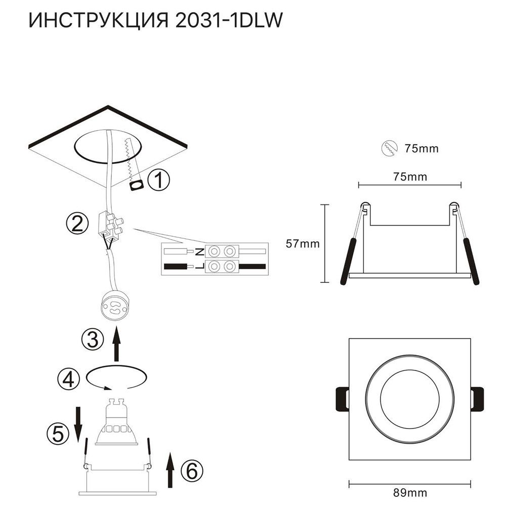Встраиваемый светильник Simple Story 2031-1DLW Встраиваемый светильник Simple Story 2031-1DLW