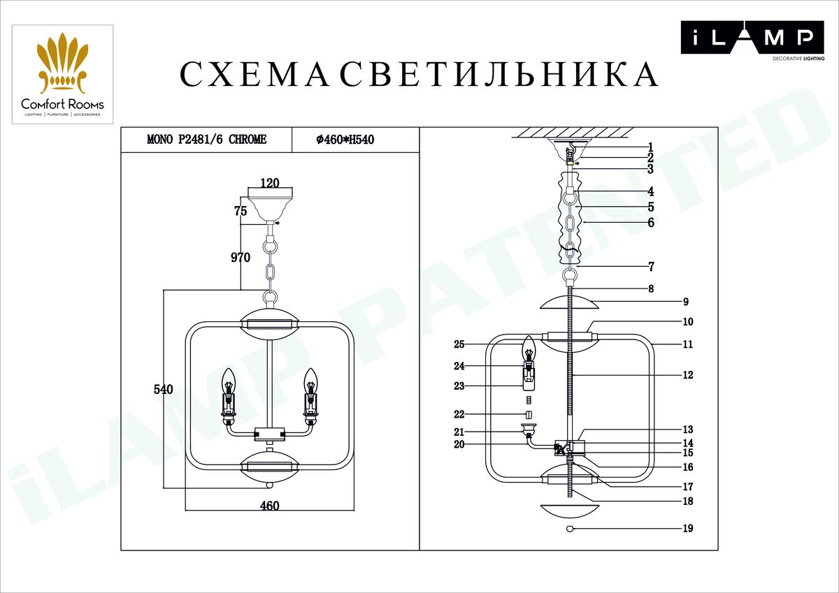 Подвесная люстра iLamp Mono P2481-6 Chrome Подвесная люстра iLamp Mono P2481-6 Chrome