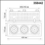 Светильник встраиваемый карданный NOVOTECH GESSO 358442