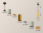 Подвесной светильник Ambrella Light Techno XP7423041 (A2302, C6314, A2062, C6327, A2030, C7423, N7195)
