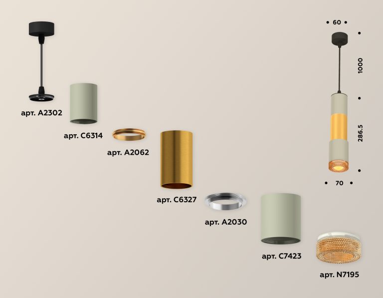 Подвесной светильник Ambrella Light Techno XP7423041 (A2302, C6314, A2062, C6327, A2030, C7423, N7195)