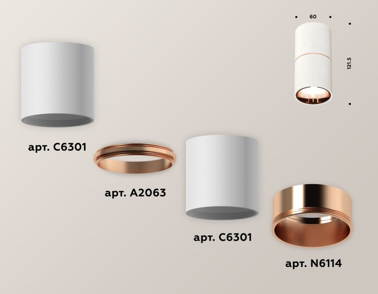 Накладной светильник Ambrella Light Techno XS6301083 (C6301, A2063, N6114)